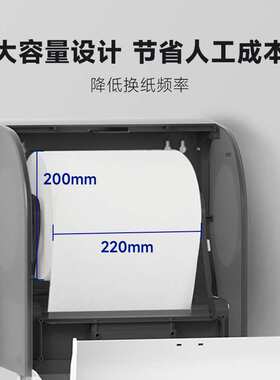 G2高端智能卷纸盒自动壁挂卫生间塑料厕所纸盒感应擦手纸巾盒收纳