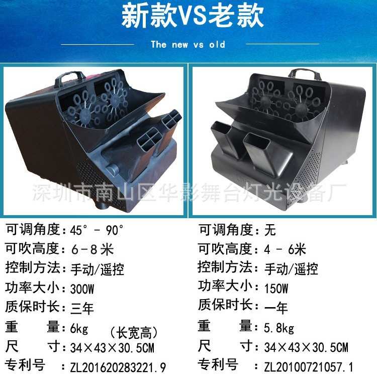 新款可调多角度大双轮摇控塑料泡泡机大功率婚庆效果道具舞台灯光