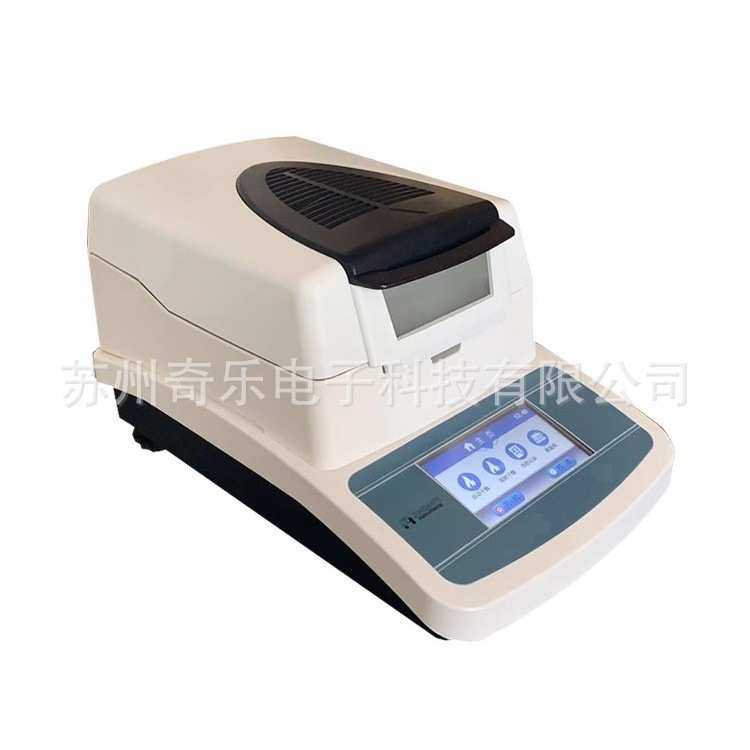 DHS-16A/SH10A触屏卤素水分计快速水分测定仪高精度水份测定仪