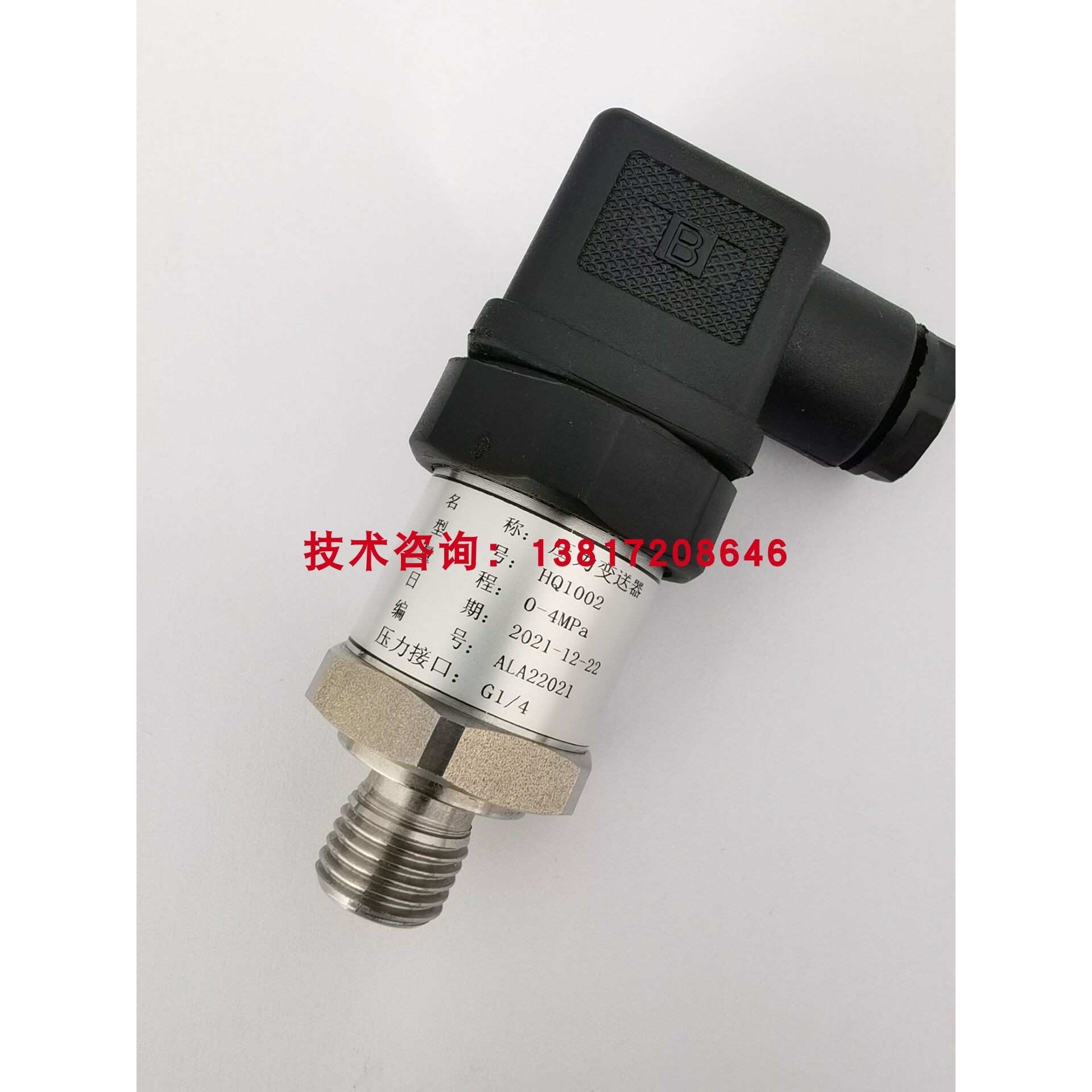 Sonseiko Presice压力传感器变送器PMI009-823-400BG压铸同服电机