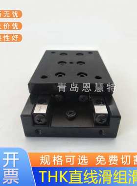 THK交叉滚子滑台VRU6110 VRU6160 VRU6210 VRU6260VRU6310VRU6360