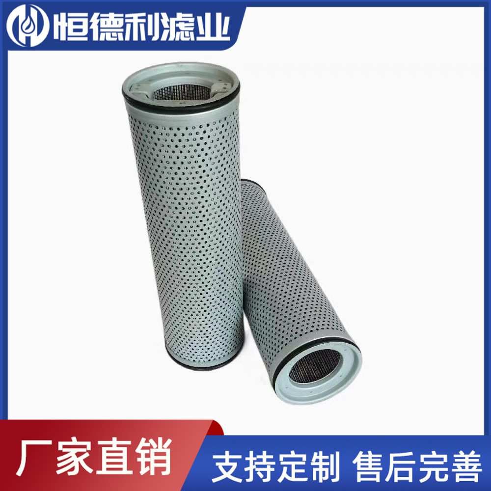 替代黎明FAX/FBX/HX/TZX2/-25/40/63/100/160/250X10高压液压油滤