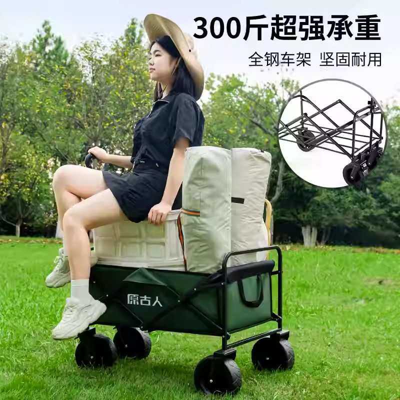 户外露营推车营地车便携式折叠野营车桌板轻便买菜露营车手拉车