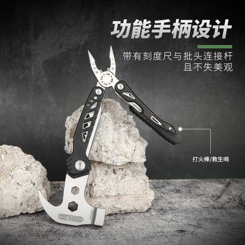 多功能锤钳羊角斧头钳锤地钉锤救生锤随身户外露营钳锤子救生防爆