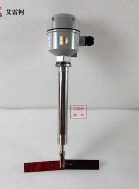 阻旋料位开关W18-3DG2HY料位控制器料仓叶轮式料位计阻旋式