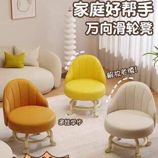 客厅便捷小凳子万向轮可移动家用矮凳省腰静音轮滑凳儿童小板凳