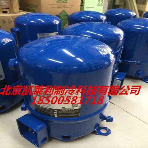 MT100HS4DVE MTZ100HS4VE丹佛斯压缩机 8匹冷藏冷库美优乐压缩机