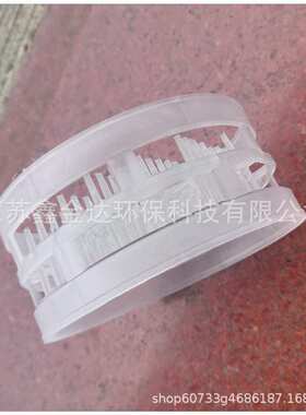 供应100的PP鲍尔环填料 污水处理专用鲍尔环填料价格优惠质量保障