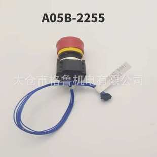 发那科2255 A05B FANUC D001 2256示教器急停开关线束 2255