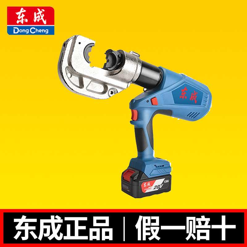 电动液压钳充电式压线钳H型线夹并沟压接钳DCYH300E 400E铜铝端子