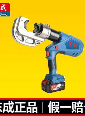 电动液压钳充电式压线钳H型线夹并沟压接钳DCYH300E 400E铜铝端子