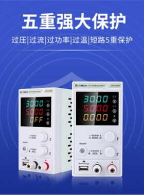 直流稳压电源迷你系列300W电源开关电源MF系列