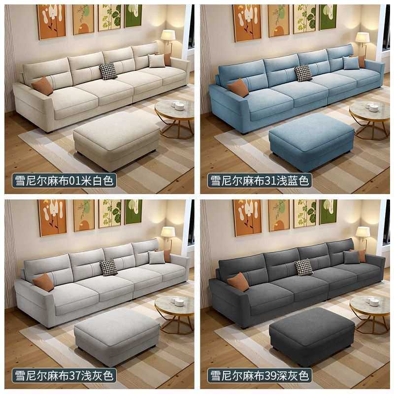 2025年新款布艺沙发可拆洗棉麻现代简约客厅小户型家庭三人位直排