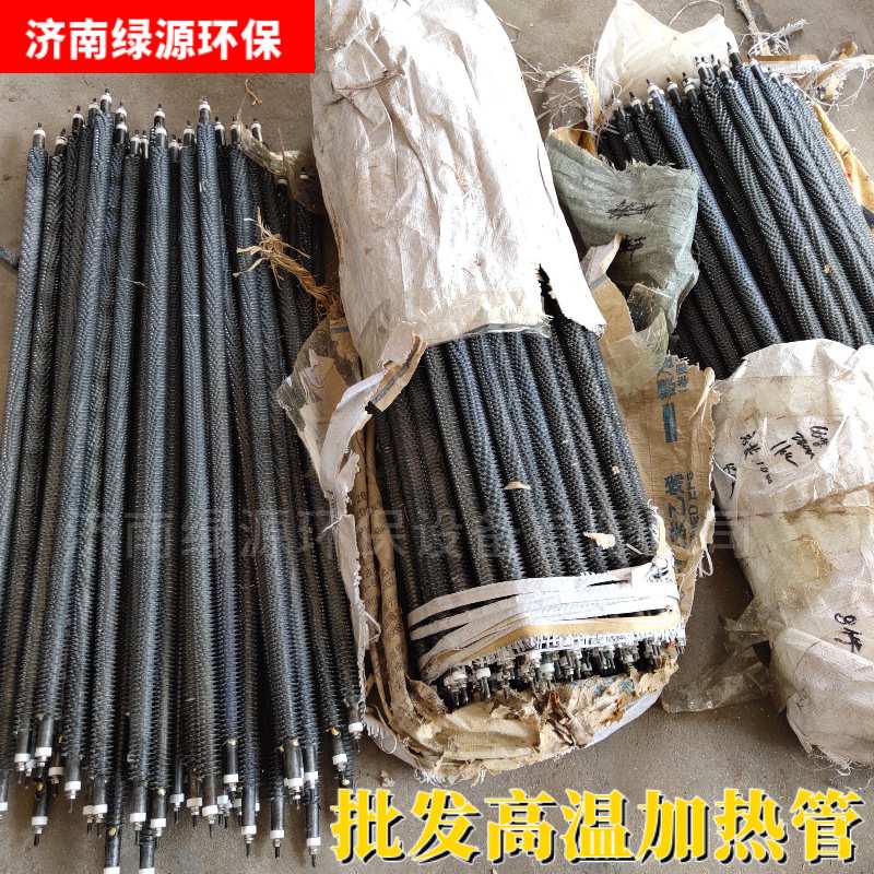 高温烤箱成套加热设备 高温加热管 翅片式加热管 喷塑烤箱灯管