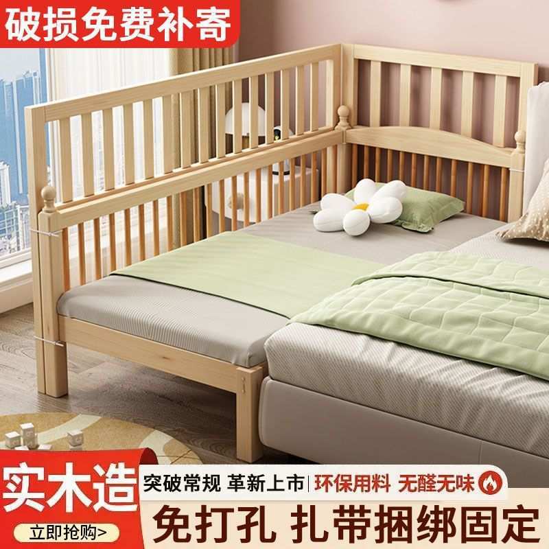 实木上下铺防摔护栏幼儿围栏加高宝宝防撞拼接床可升降一件