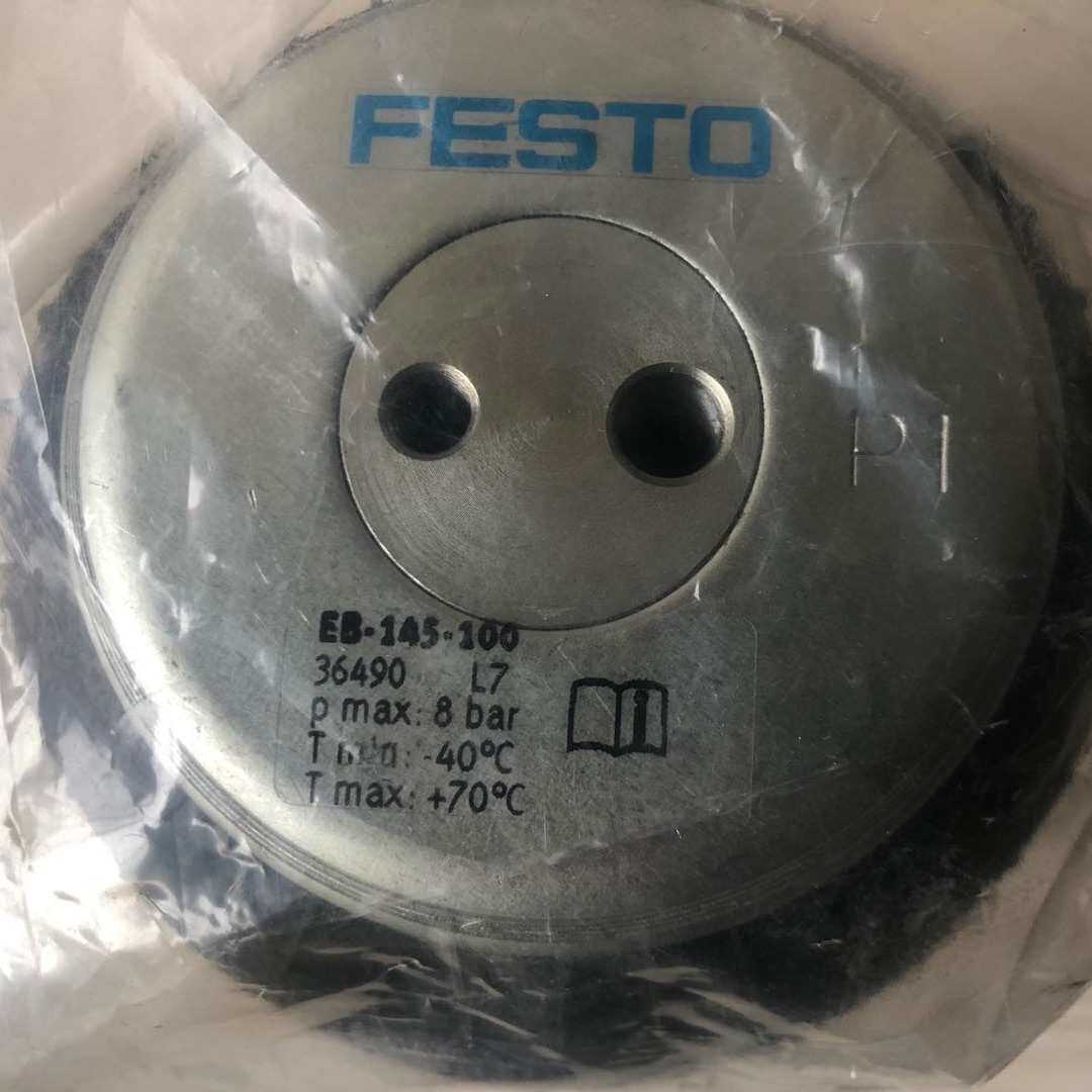 德国FESTO 气囊式气缸 EB-145-100 36490 36491 36492 36493 现货