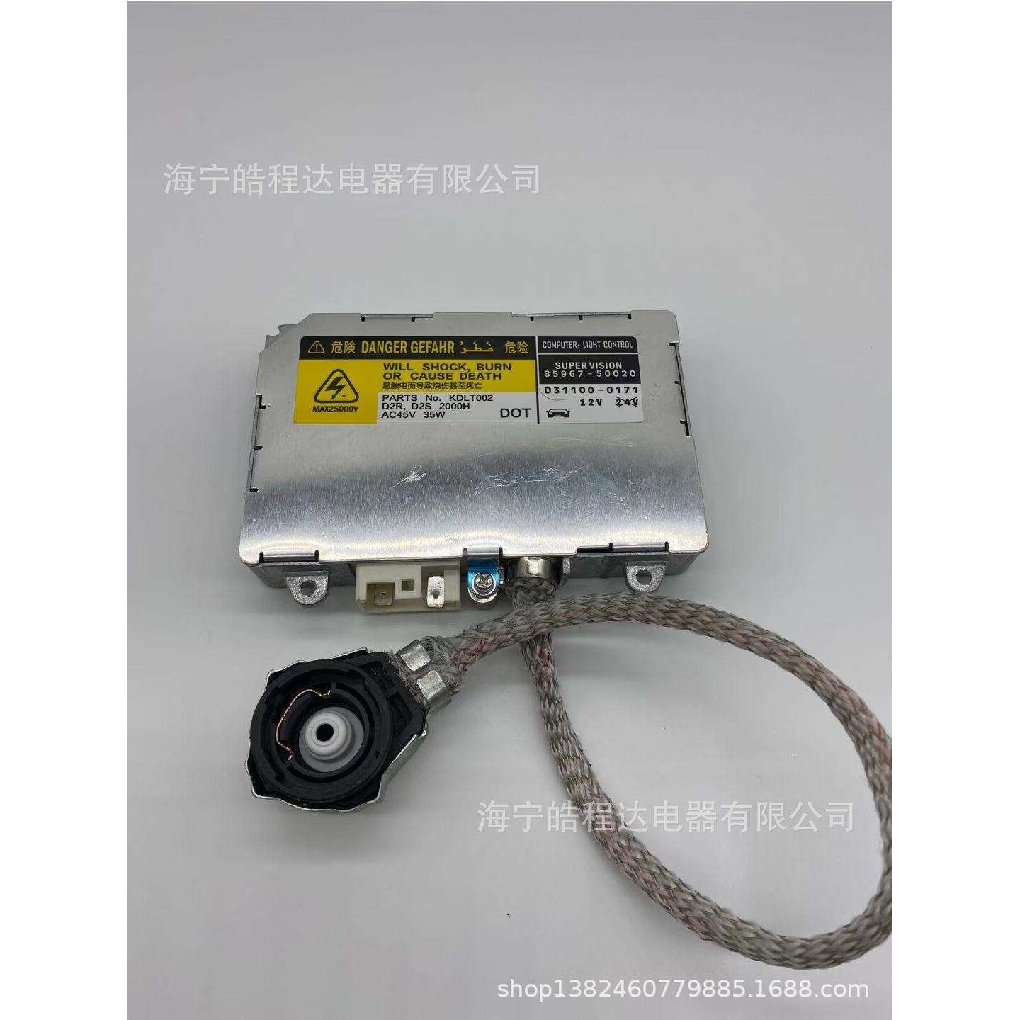原装位安定器 国产非原装安定器D1SD2SD3SD4S氙气灯HI