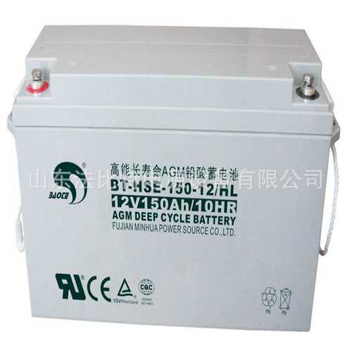 赛特电子秤蓄电池BT-6M7.0AC衡器6V7Ah 电子吊秤 质保1年