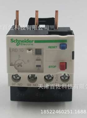 LRD继电器LRD10C继电器4-6A继电器热过载继电器