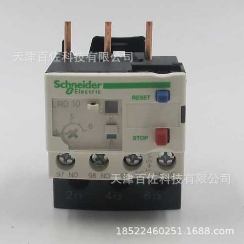 LRD继电器LRD10C继电器4-6A继电器热过载继电器