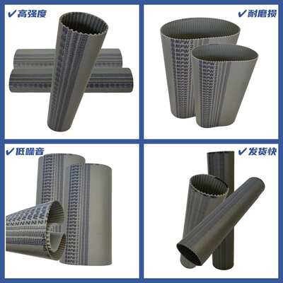 意大利麦高迪聚氨酯钢丝工业带 T10 1240宽度20mm 无缝同步带