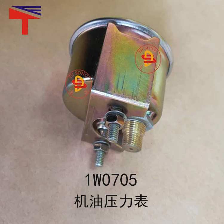 挖掘机 装载机配件3306机油压力表1W0705