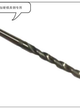 北大8MM/60MM（6542HSS)白色 销售 锥柄加长麻花钻