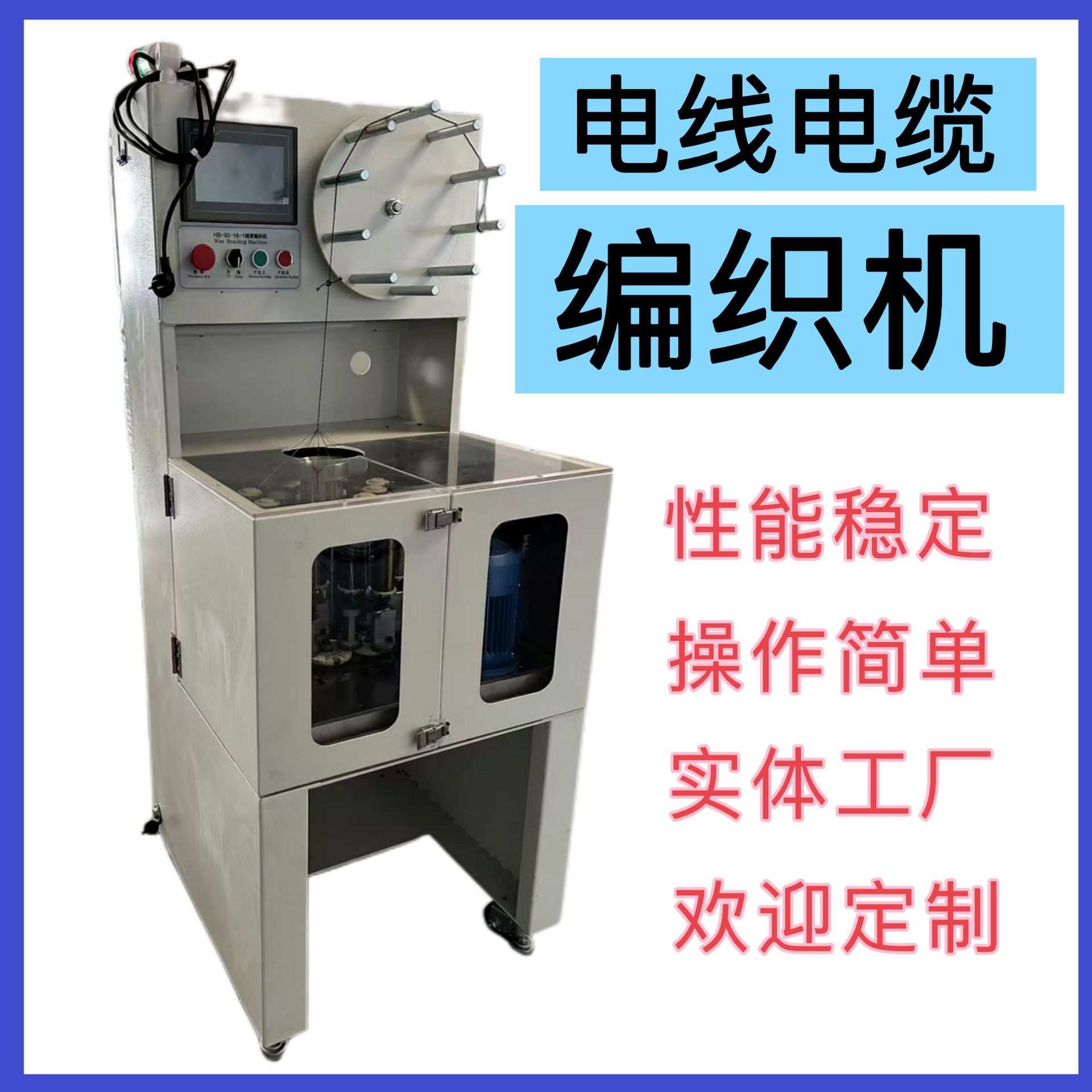 全自动电脑手套制作机编织机源头厂家供应棉纱劳保针织手套机