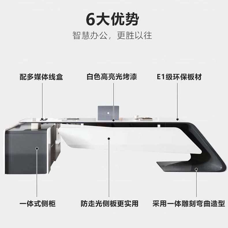 新品烤漆办公桌简约现代白色大班台创意老板桌办公室桌椅组合轻奢