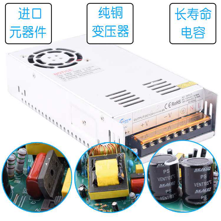 24V开关电源 安防监控 展示柜3D打印机12V直流变压器300/400/500W