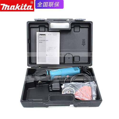 makita牧田M9800B多功能家用万用宝电动切割打磨机抛光震动砂光机