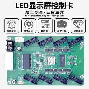卡莱特5A 75B全彩led显示屏接收卡室内电子屏广告屏大屏幕控制卡