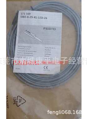 FESTO原装进口磁性开关SME-8-ZS-KL-LED-24???171169