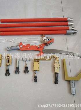 ZF010507遮蔽罩安装杆带电作业遮蔽罩装拆杆2.5米长柄操作杆