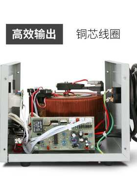 德力西交流稳压电源器TND 5K（单相）输入150-270V TND5S270