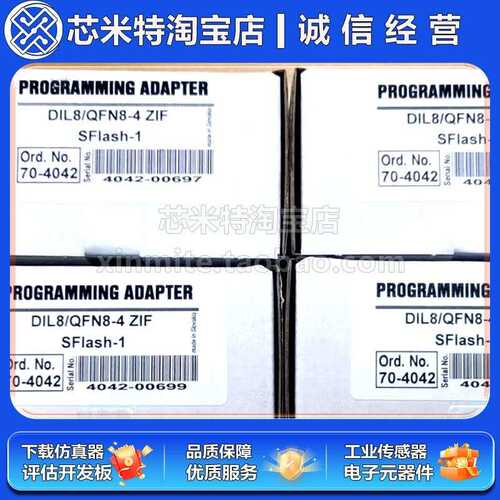 DIL8/QFN8-4 ZIF SFlash-1 Ord.No.70-4042 VK-M8-4-g/M8-4-g 2m