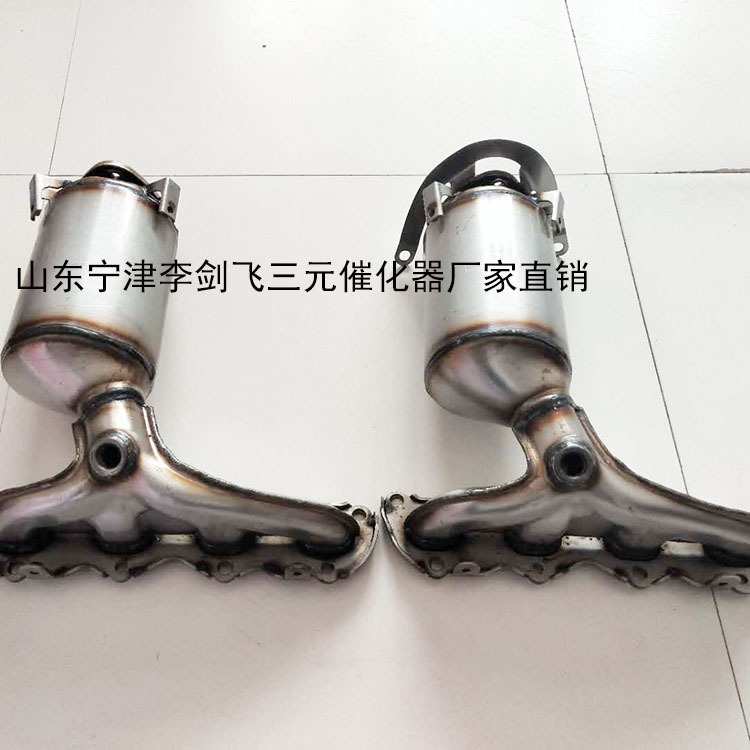 厂家直供适用大众朗逸 宝来 波罗 明锐1.6 汽车排气管三元催化器