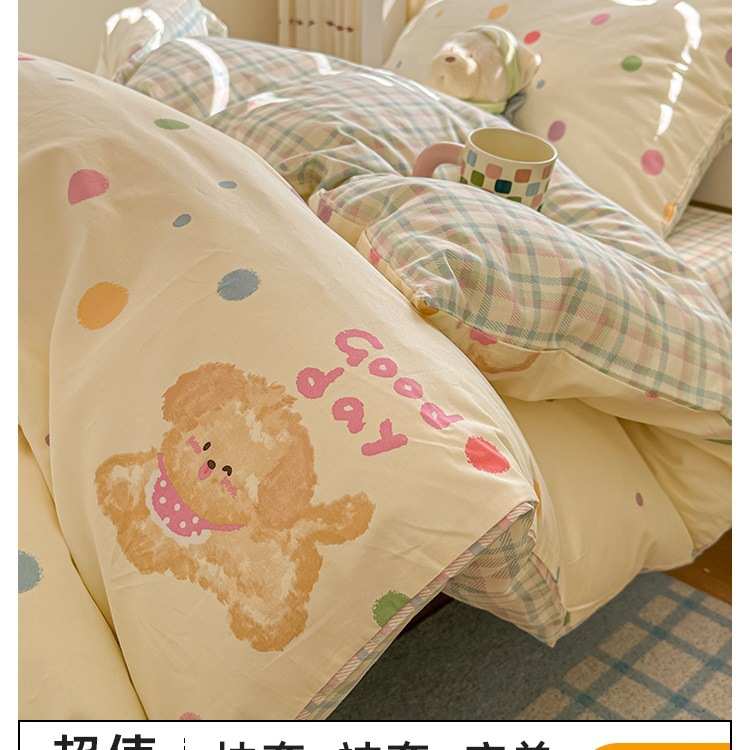 学生宿舍全棉床上三件套100纯棉被套上下铺床品儿童床单人六件套3