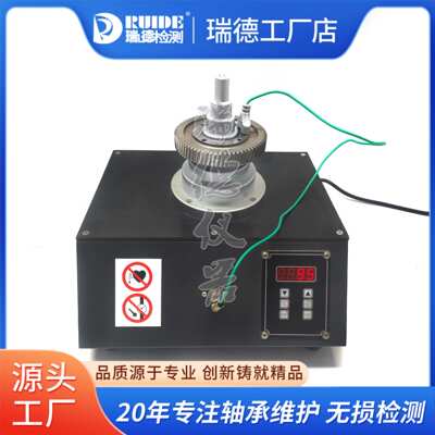 轴承加热器LF-BX2塔式电磁感应轴承装配快速便捷纯铜线圈持续加热