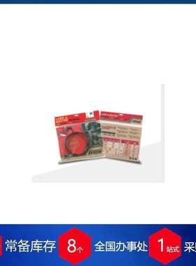 意大利Femi 砂轮 780XL