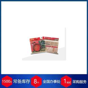 意大利Femi 780XL 砂轮