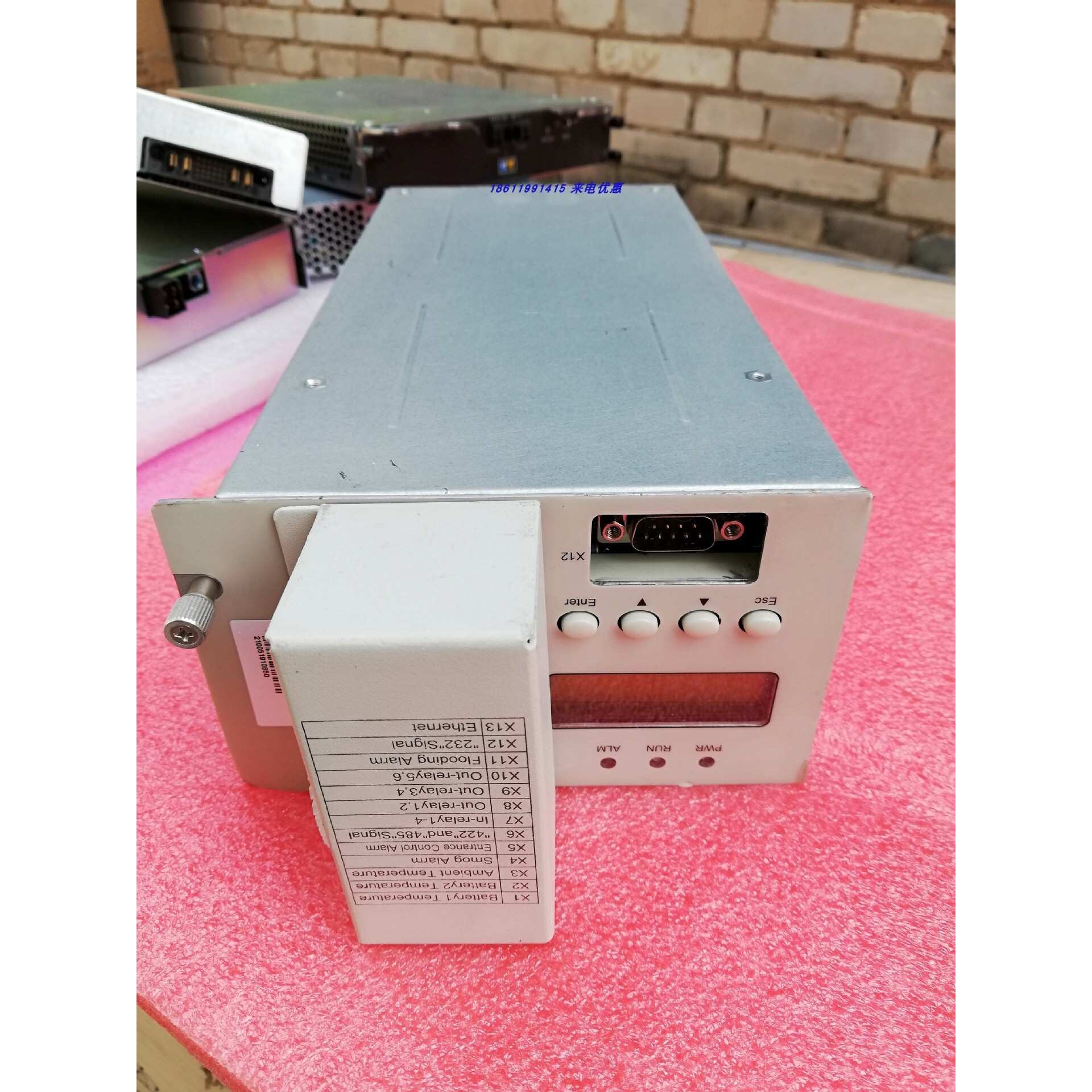 中兴ZXDU58 B121 (V4.5R02M01)V4.5监控模块