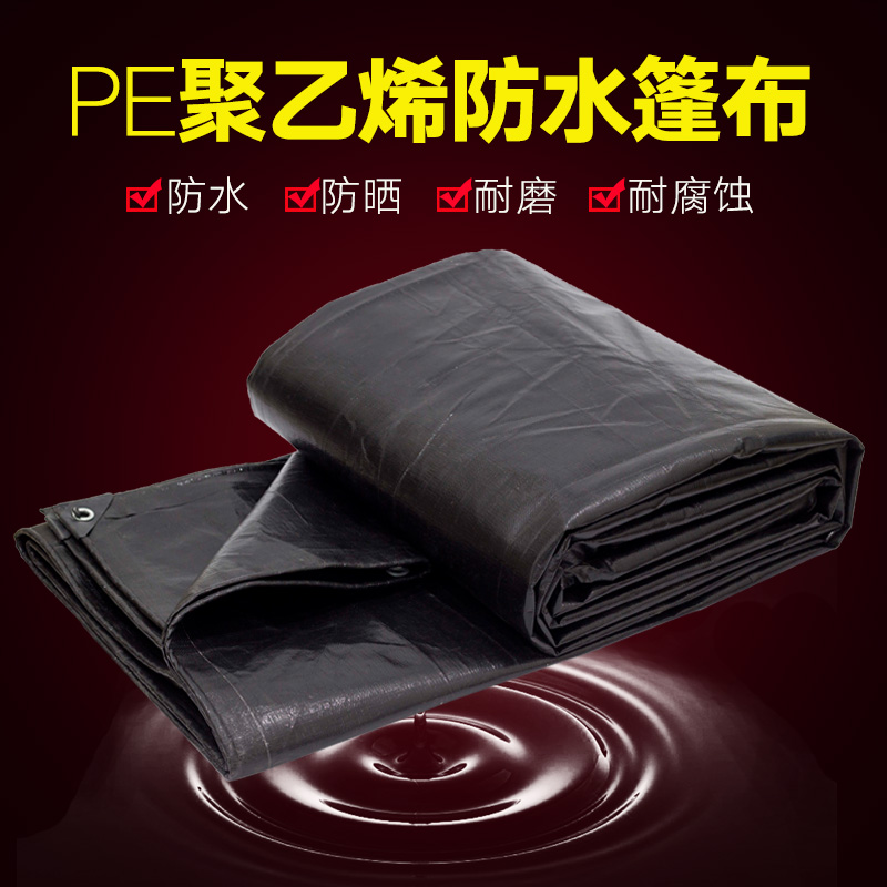 加厚黑色防雨布防晒遮阳油布