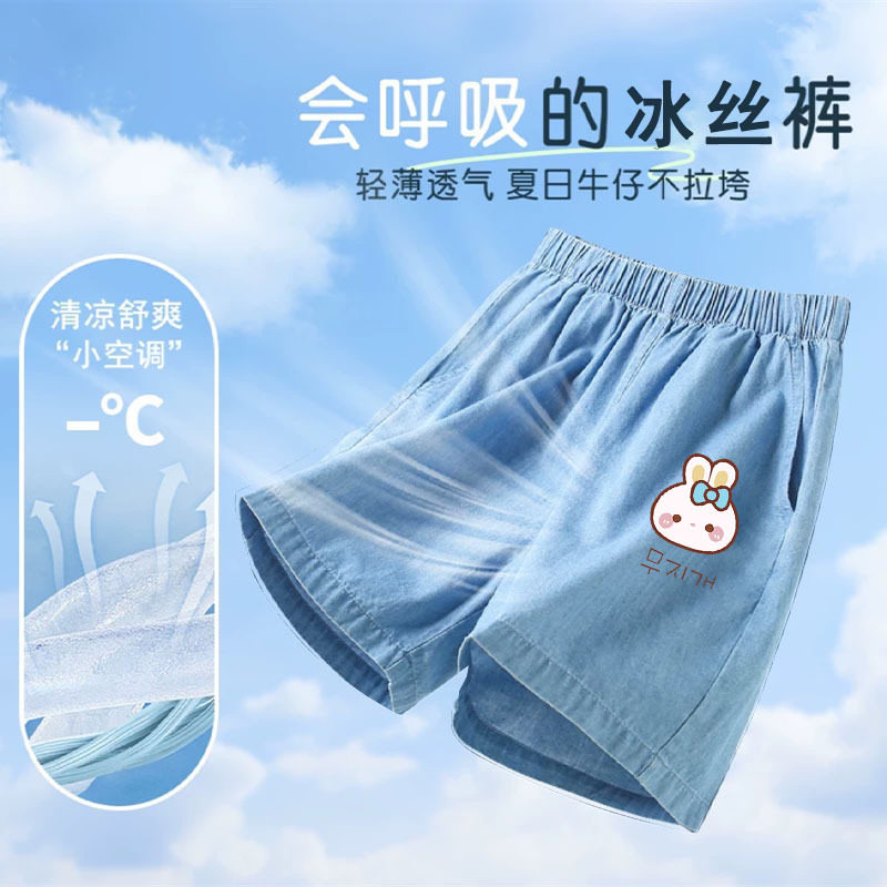女童短裤夏季2025新款儿童冰丝牛仔裤子中大童薄款速干外穿五分裤