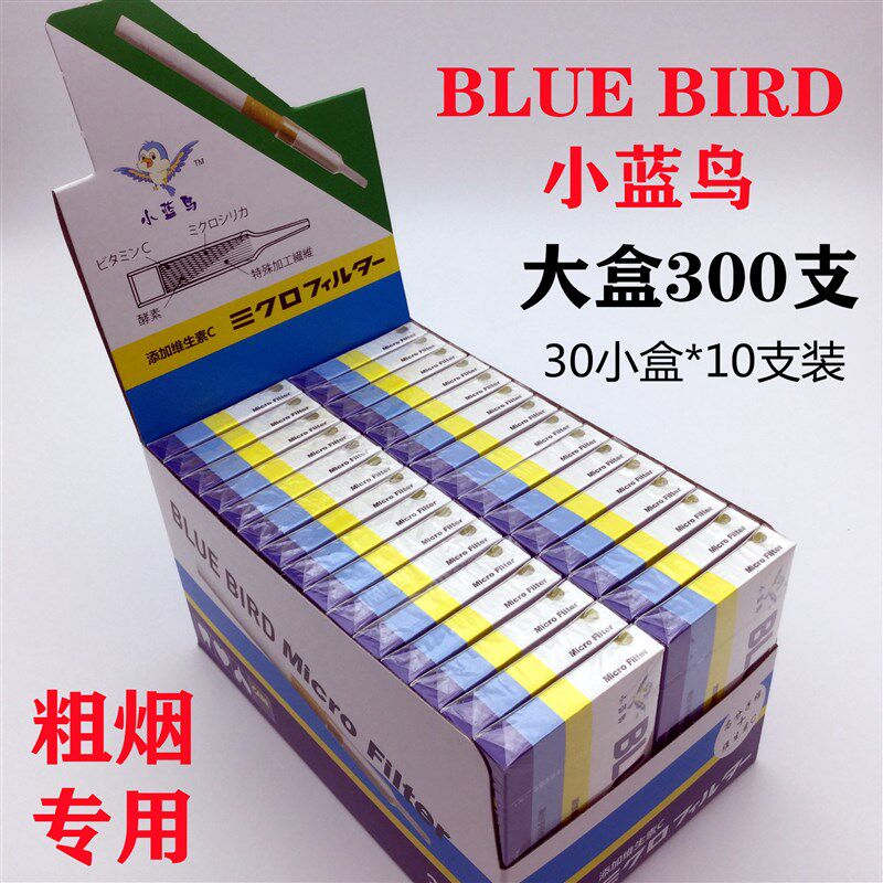 小l鸟蓝鸟烟嘴 一次性抛弃型300支装健康过滤烟嘴