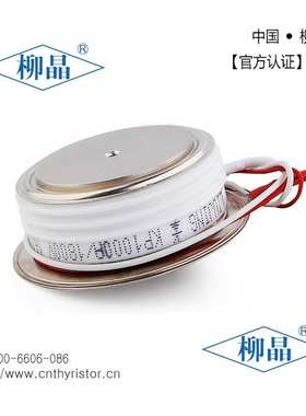 KP9 1500-12-18 钢铁厂用可控硅 KP9 1500A1200-1800V