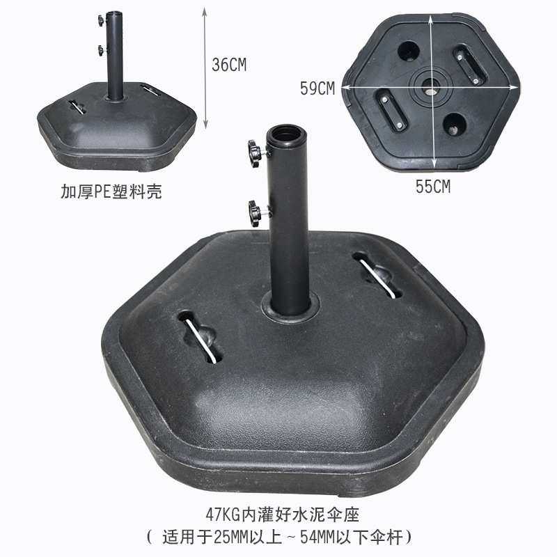 户外遮阳伞底盘树脂伞坐水箱伞座大理石配重水泥伞座注水注沙伞座,3C数码配件,USB灯,淘宝优惠券,粉丝福利购,淘宝优惠卷