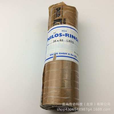 NILOS-RINGE尼罗环轴承盖40*90 LSTO 德国ZILLER 40 904LSTO LST0