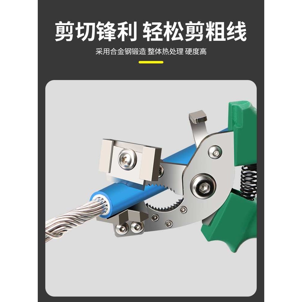 电缆线剥皮器重型电缆剥线钳电工专用拨线钳子剥线皮神器高压电缆,3C数码配件,USB灯,淘宝优惠券,粉丝福利购,淘宝优惠卷