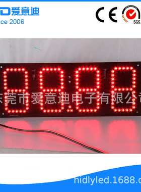 4寸红色户外防水led油价屏广告屏加油站牌供应商加油机价格显示牌